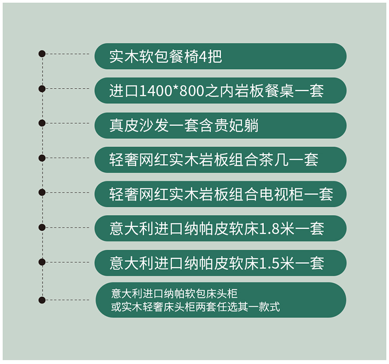 【團(tuán)“具”618，溫暖送到家】杰美裝飾，裝修惠民活動正式啟幕！